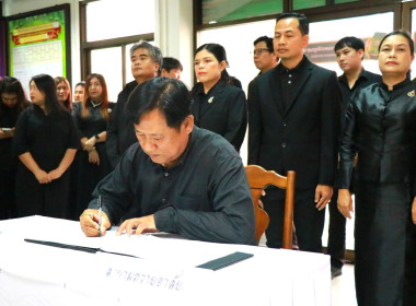 ถวายความอาลัยสมเด็จพระนางเจ้าสิริกิติ์ พระบรมราชินีนาถ ... พารามิเตอร์รูปภาพ 18